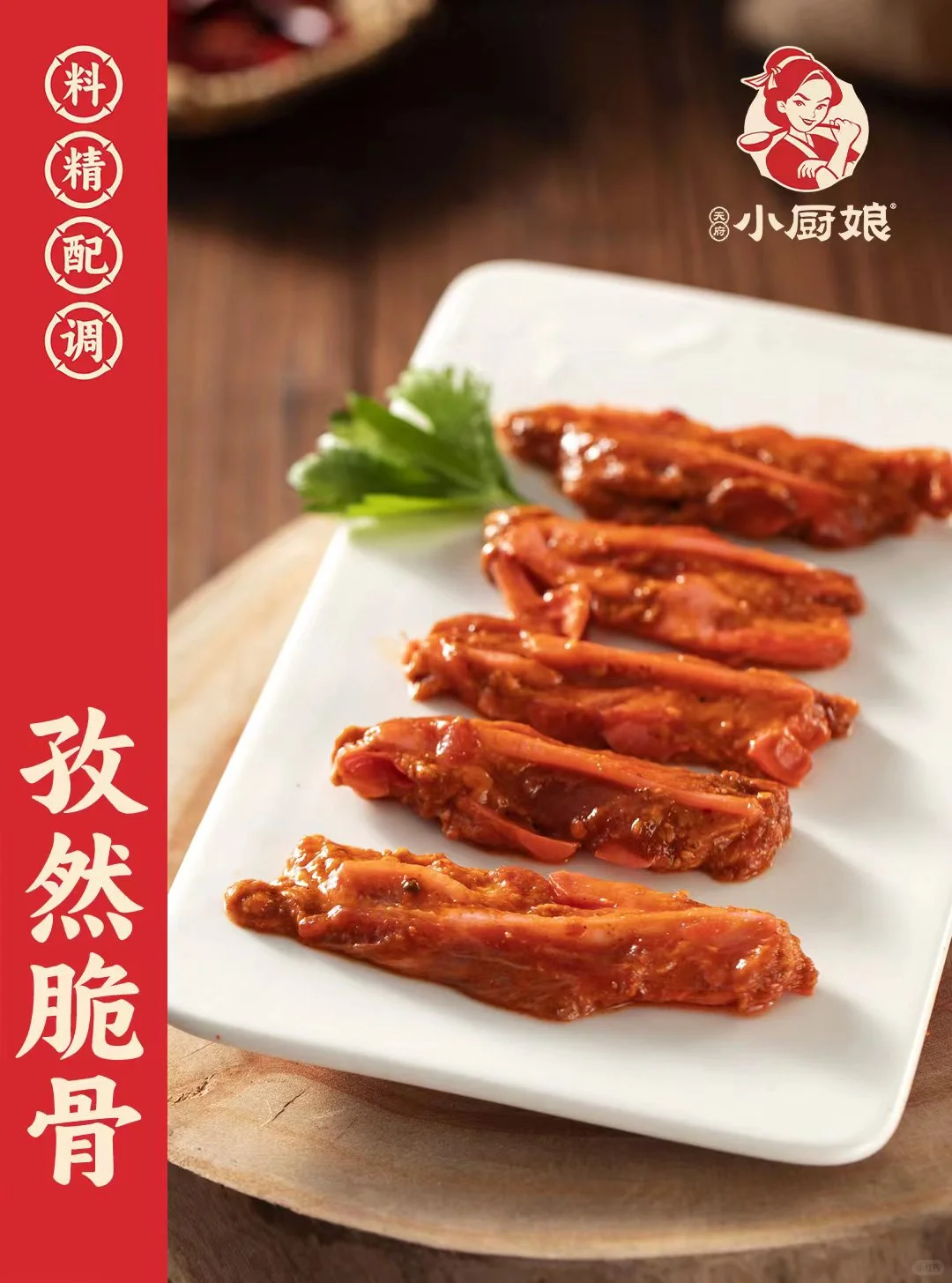 预制菜生产源头工厂