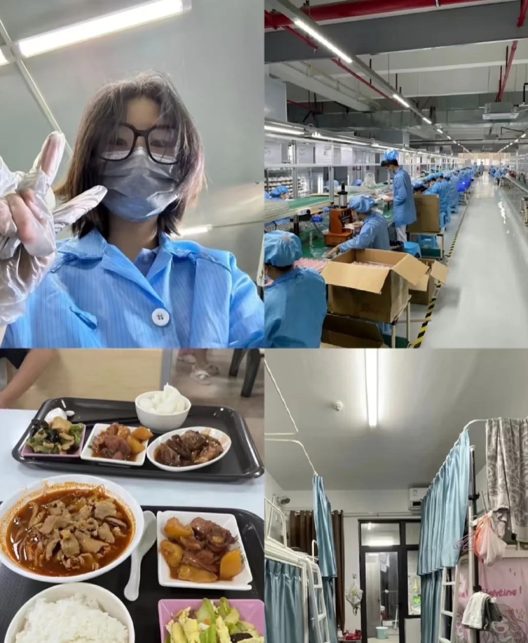 石家庄食品厂要寒假工，60天?拿9000+