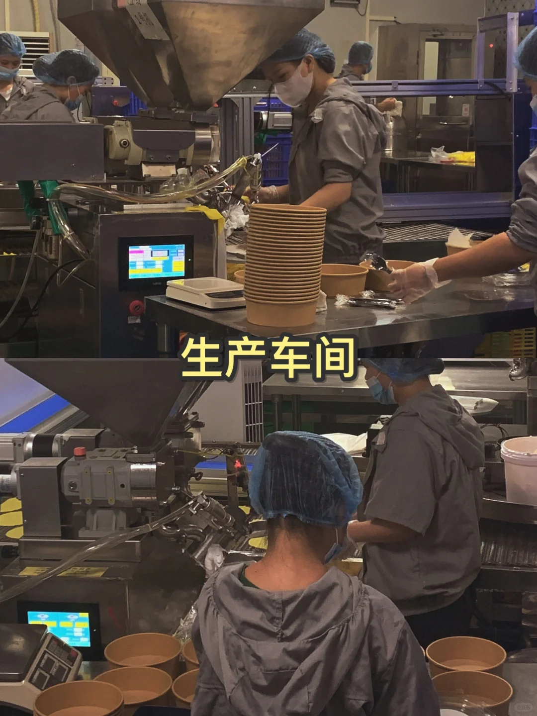 藏在广东佛山的一家食品工厂