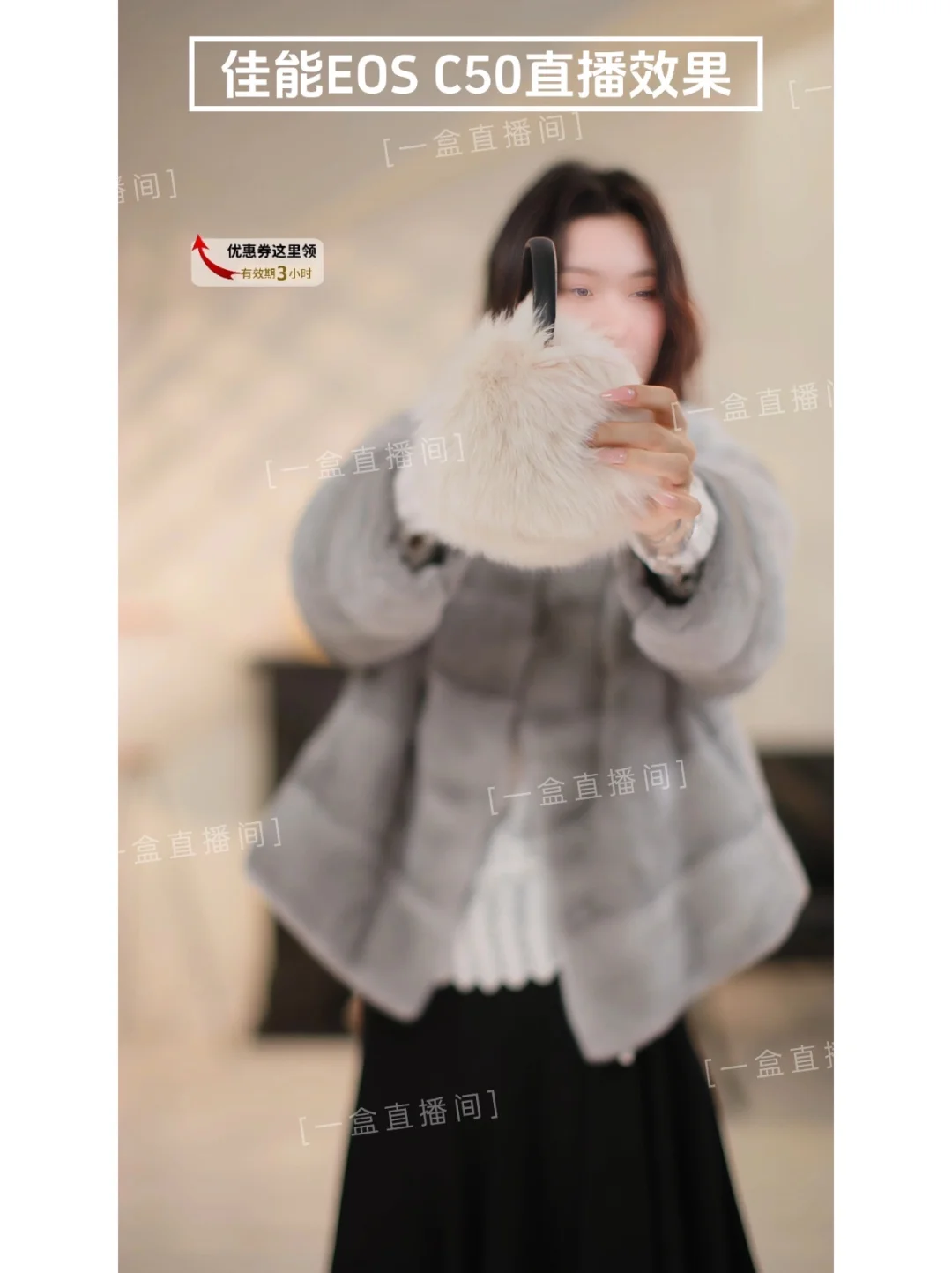 行业头部女装直播杀疯了！佳能C50首测