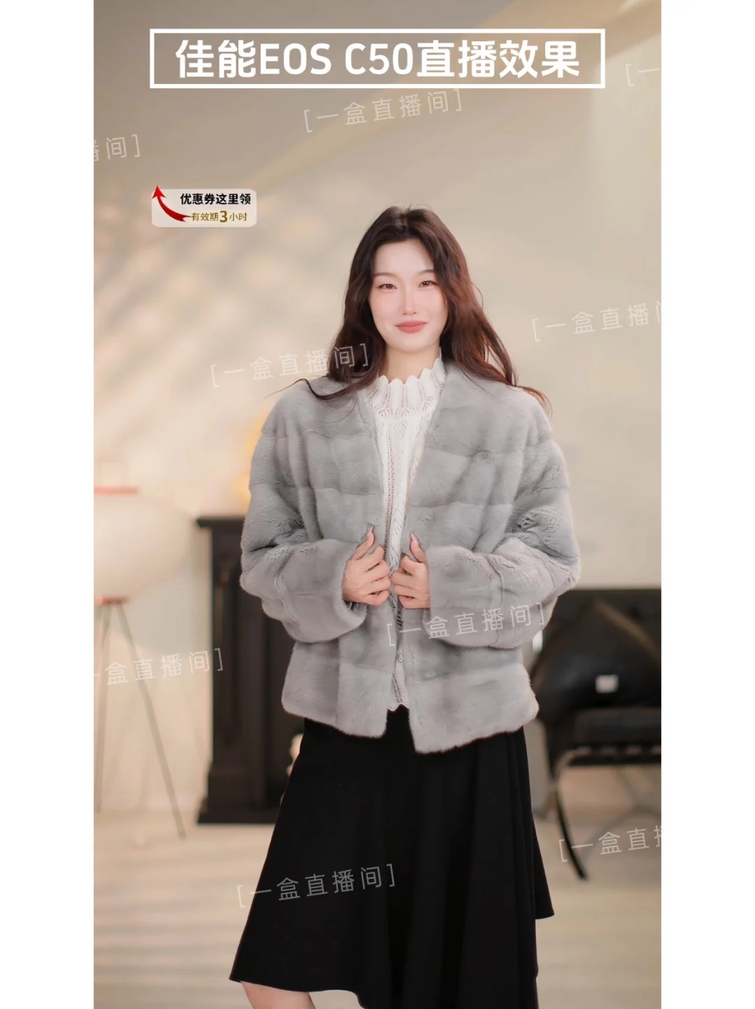 行业头部女装直播杀疯了！佳能C50首测