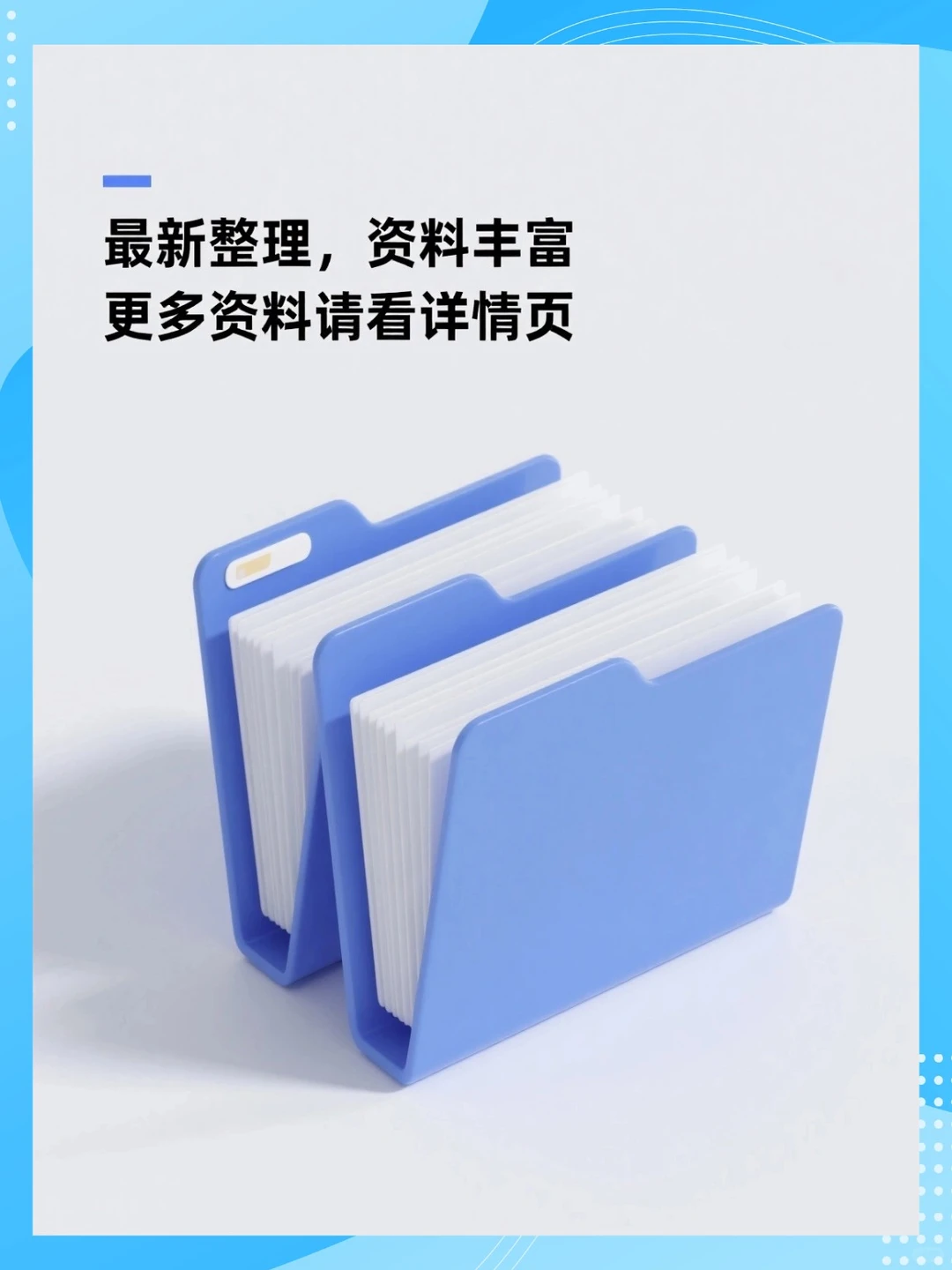 采购投标书模板合集