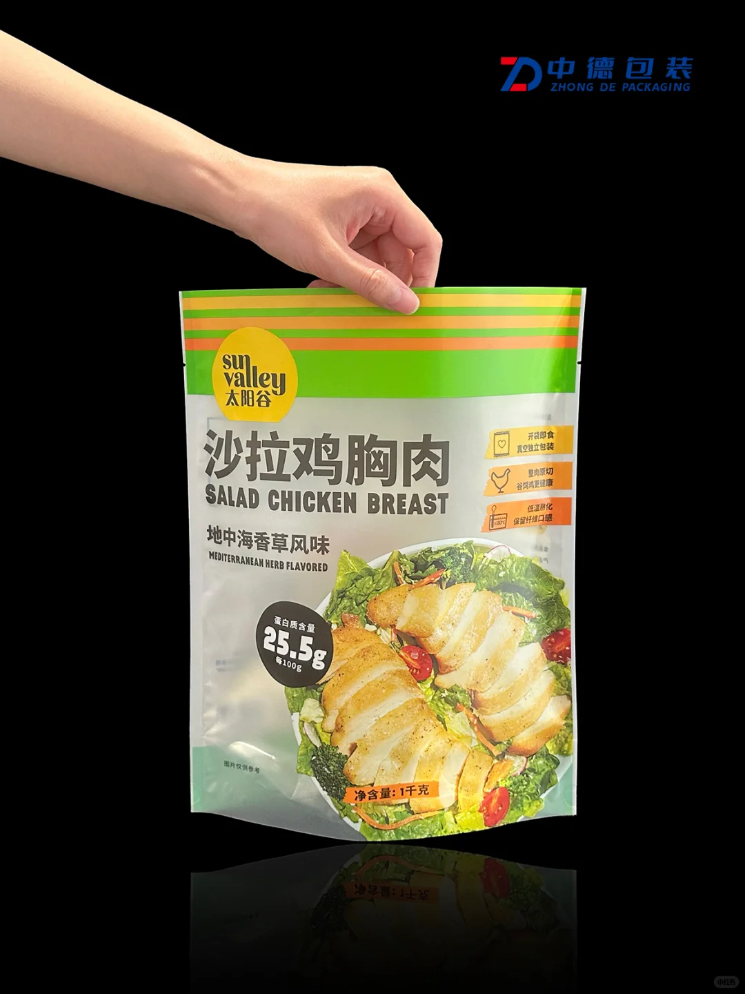 专业食品包装定制工厂，三万个起订。