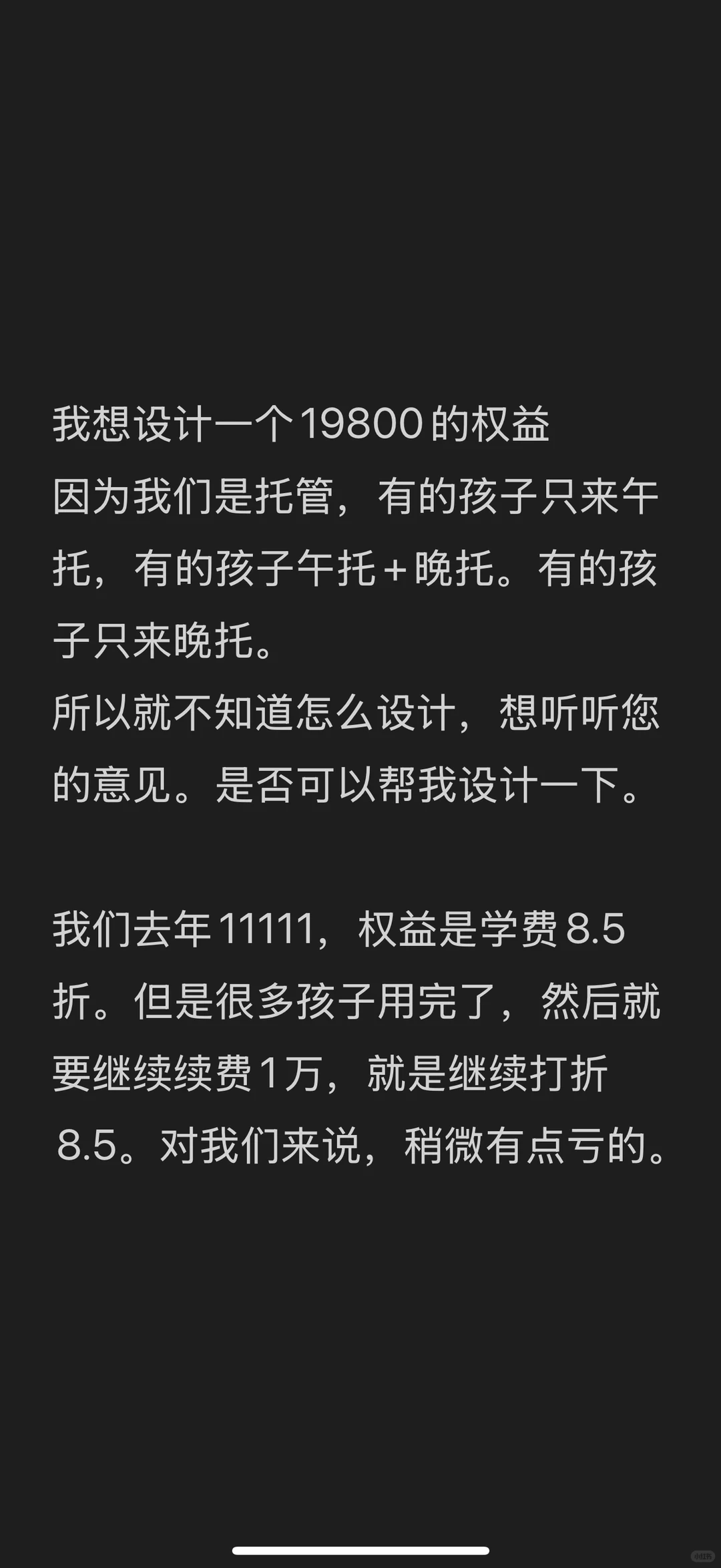 #现金流是企业的血脉