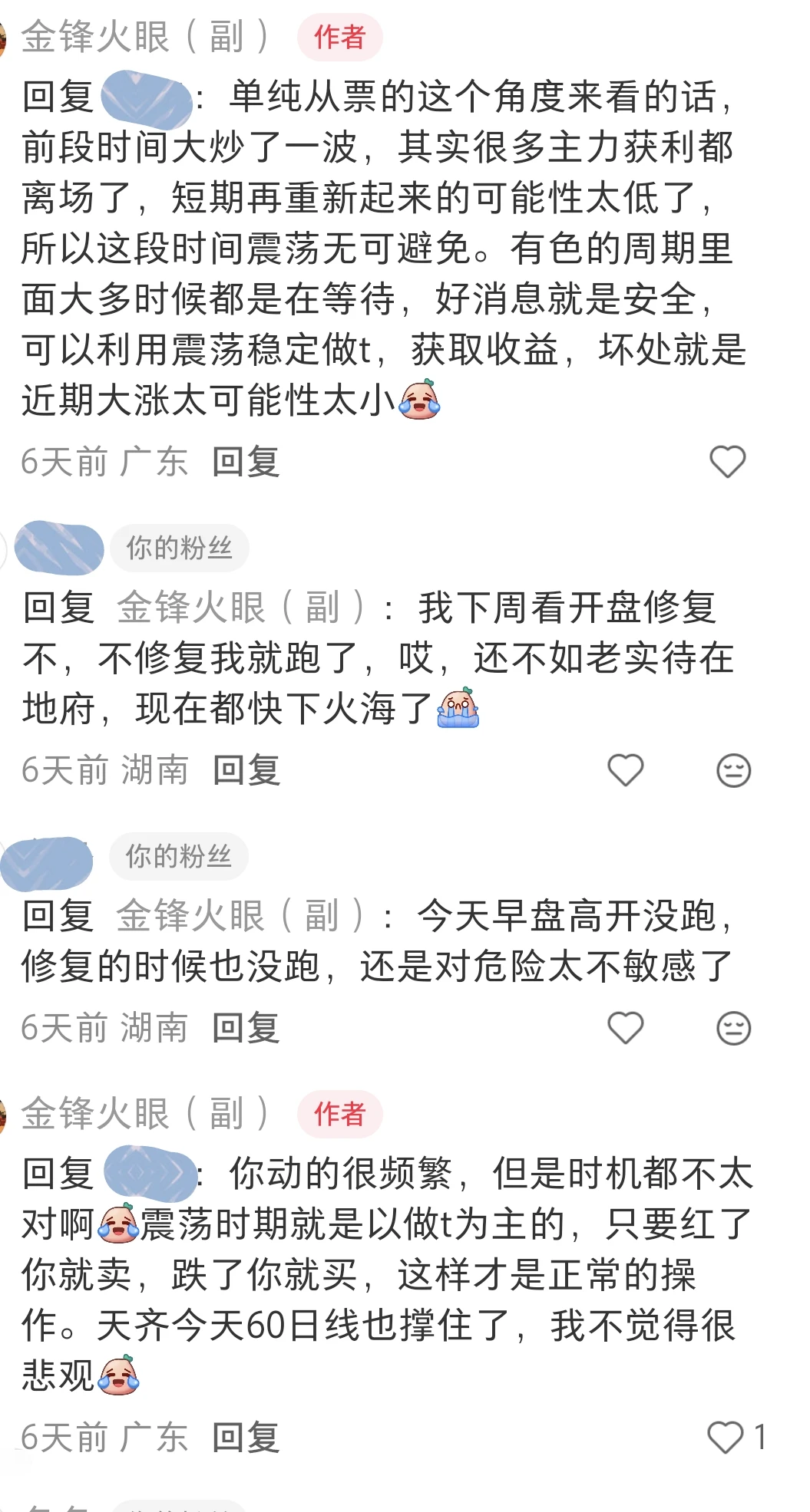 仅记录，不提供任何参考