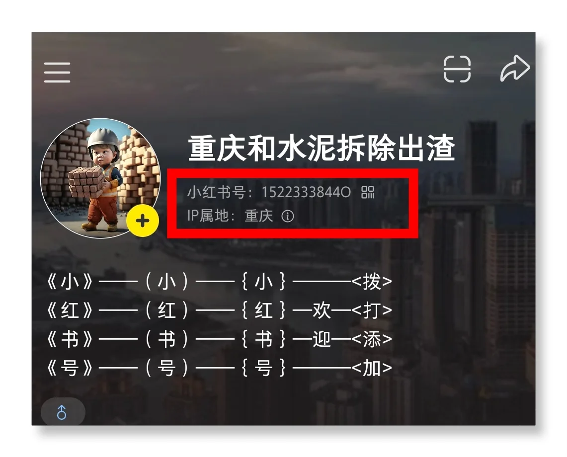 红狮水泥,华新师傅,冀东水泥,白水泥