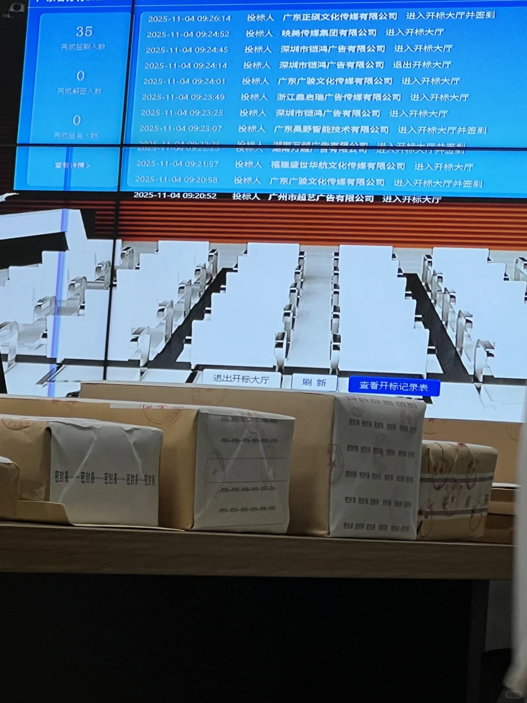 助力孙总成功中标！这是最平凡的一天呐‼️