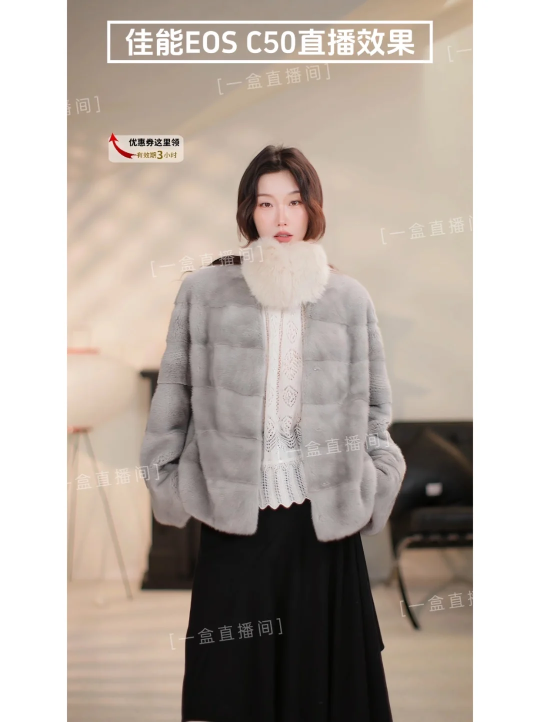 行业头部女装直播杀疯了！佳能C50首测