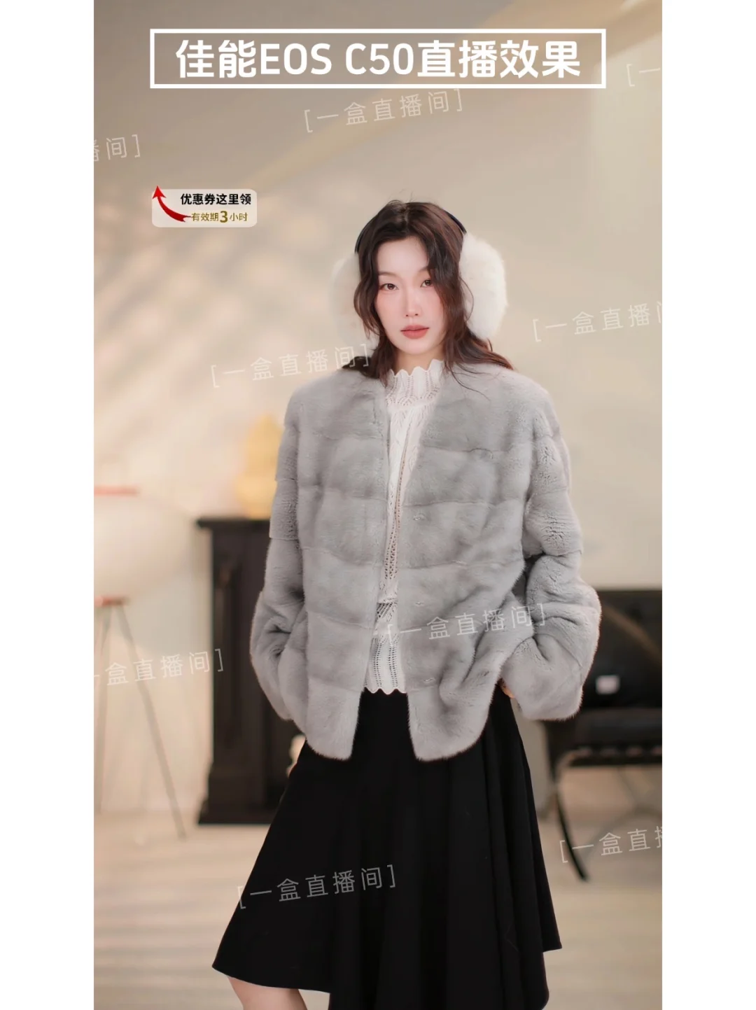 行业头部女装直播杀疯了！佳能C50首测