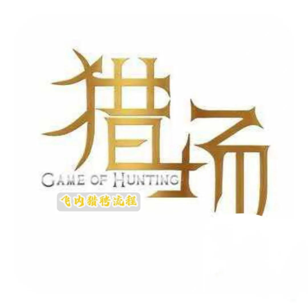 深圳上市企业百万CFO直招，财务掌舵人速来