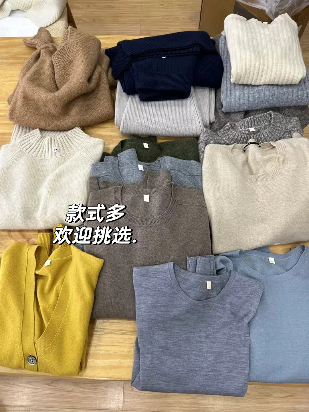 我们是苏州的羊绒外贸工厂，出口德国和瑞士