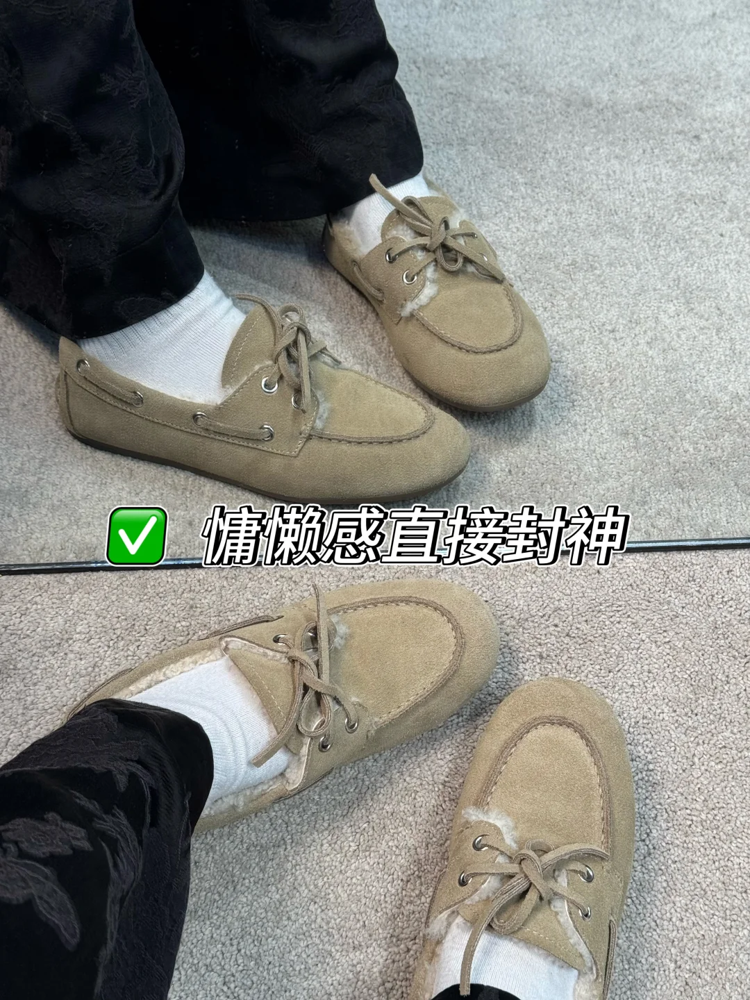 豆豆鞋现货不多啦～