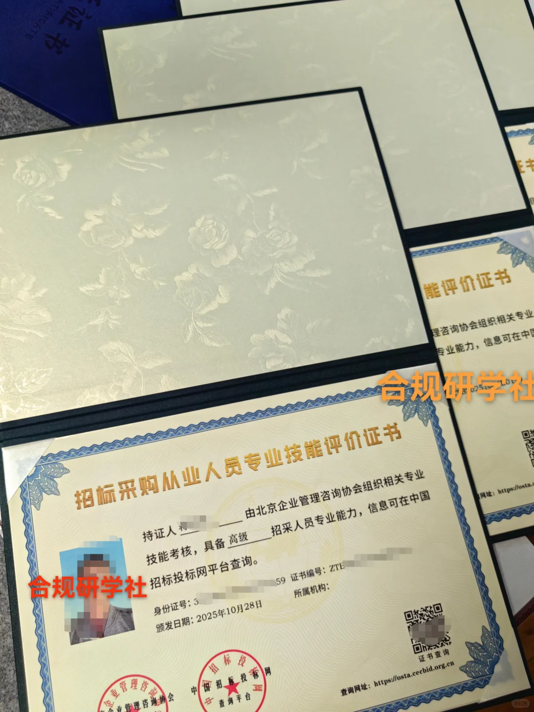 招标采购从业人员专业技能评价可直接报高级