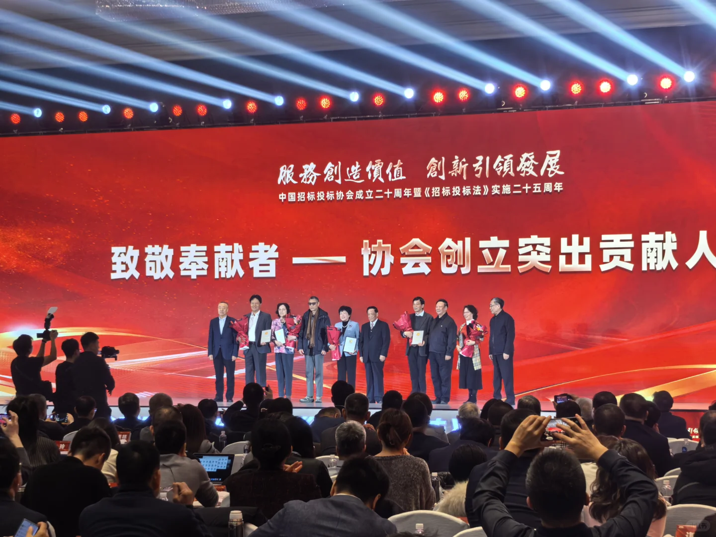 中国招标投标协会成立二十周年