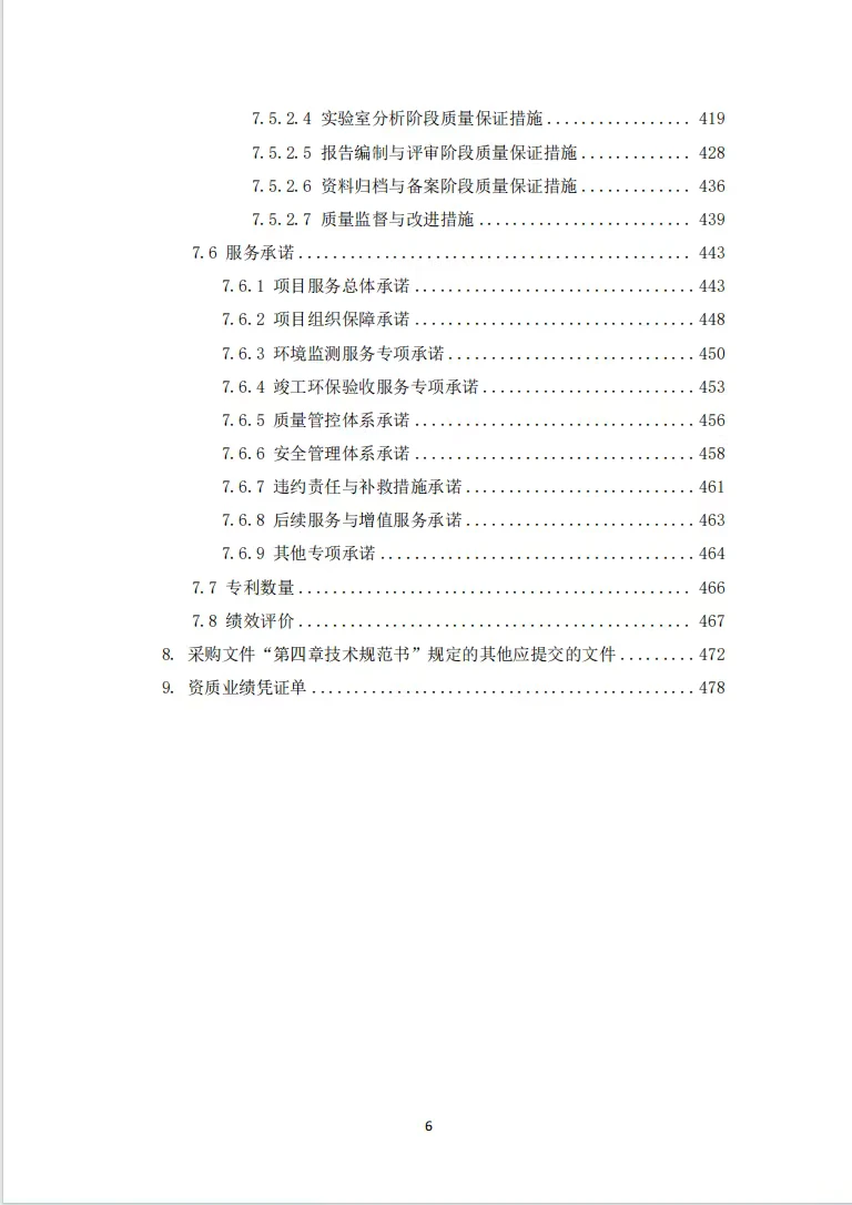 最近和国网干上了