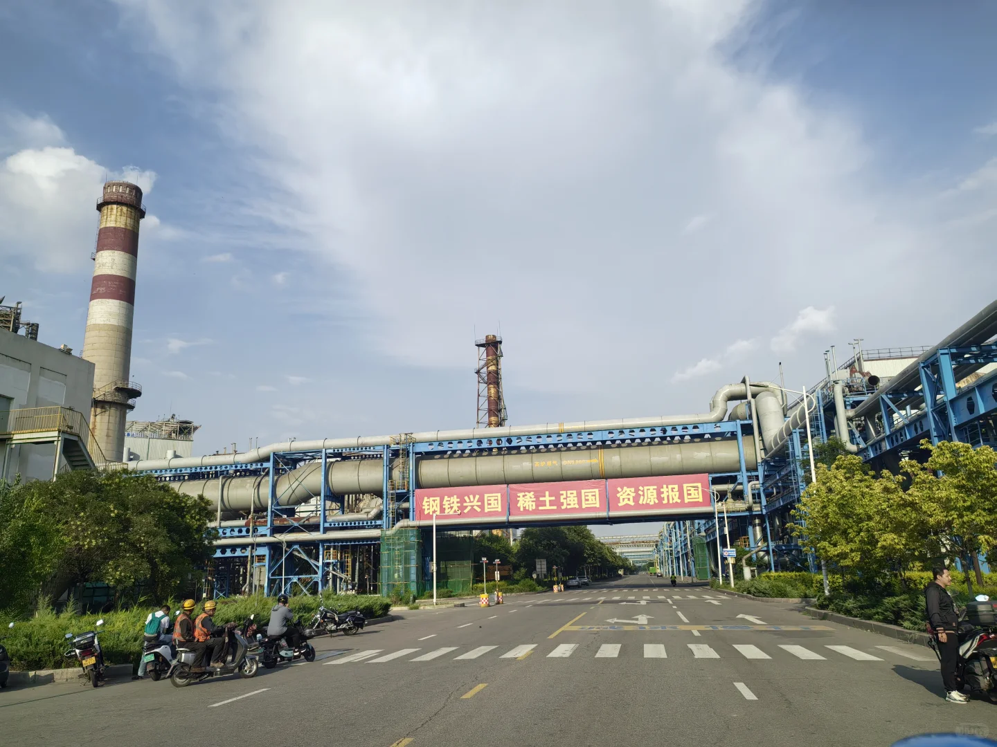 DOWS与包钢钢联携手，共谱合作新篇章