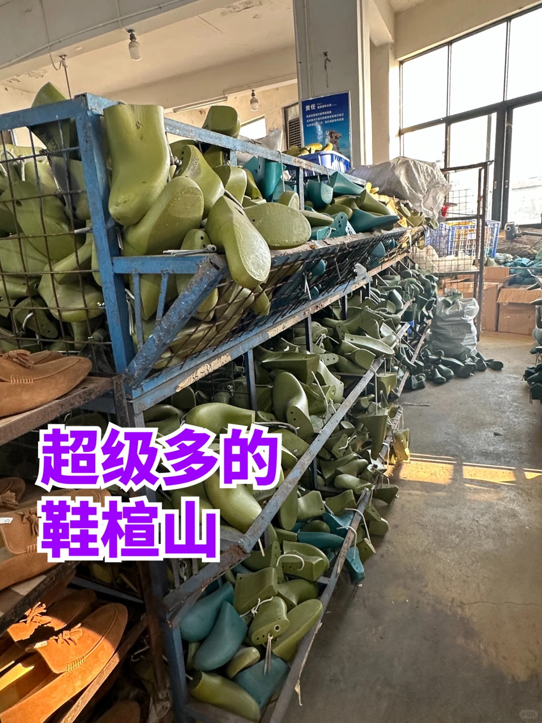 源头鞋厂欢迎各位来做外贸订单