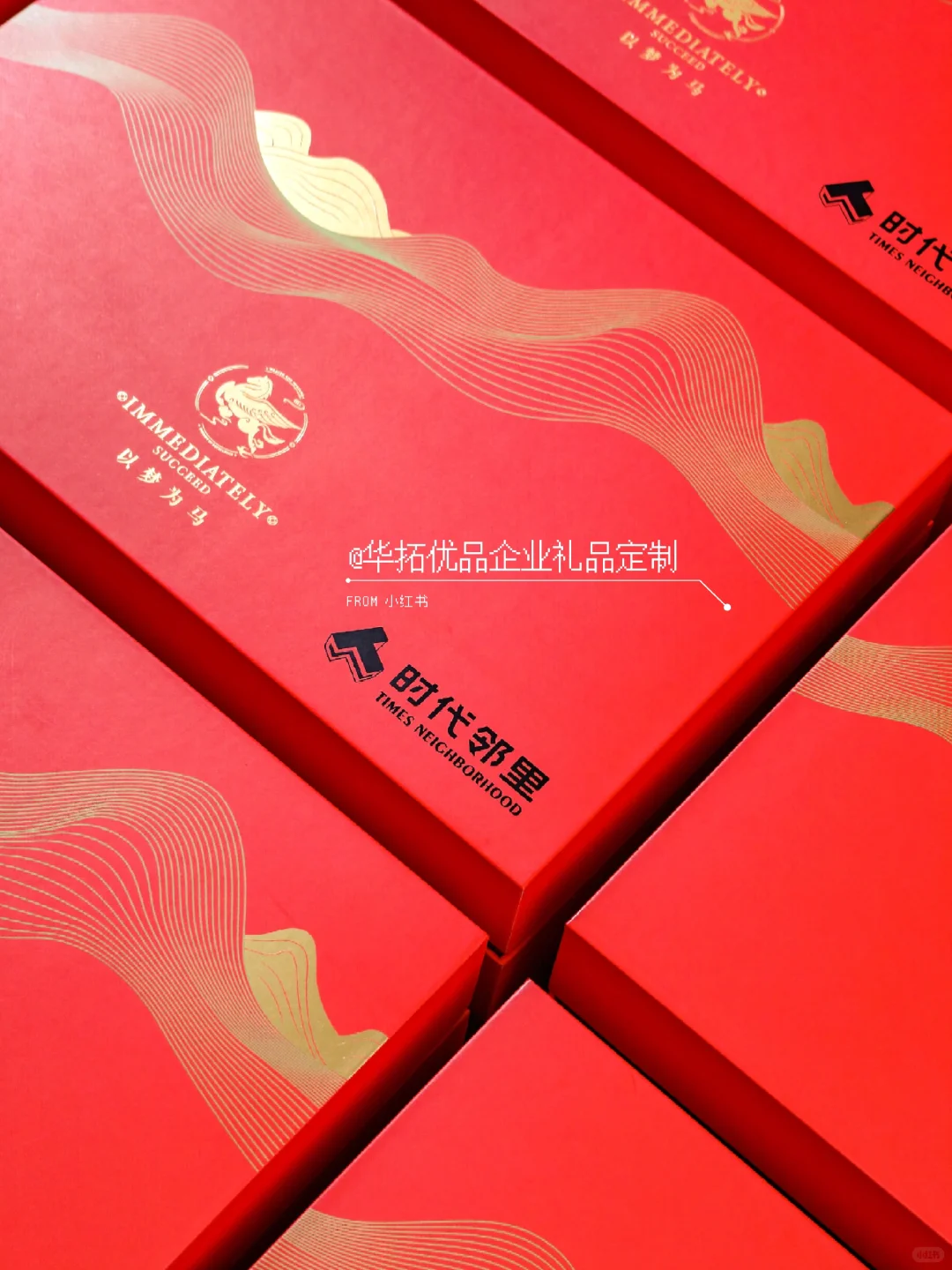 上市公司定制分享｜新年伴手礼高级有品味