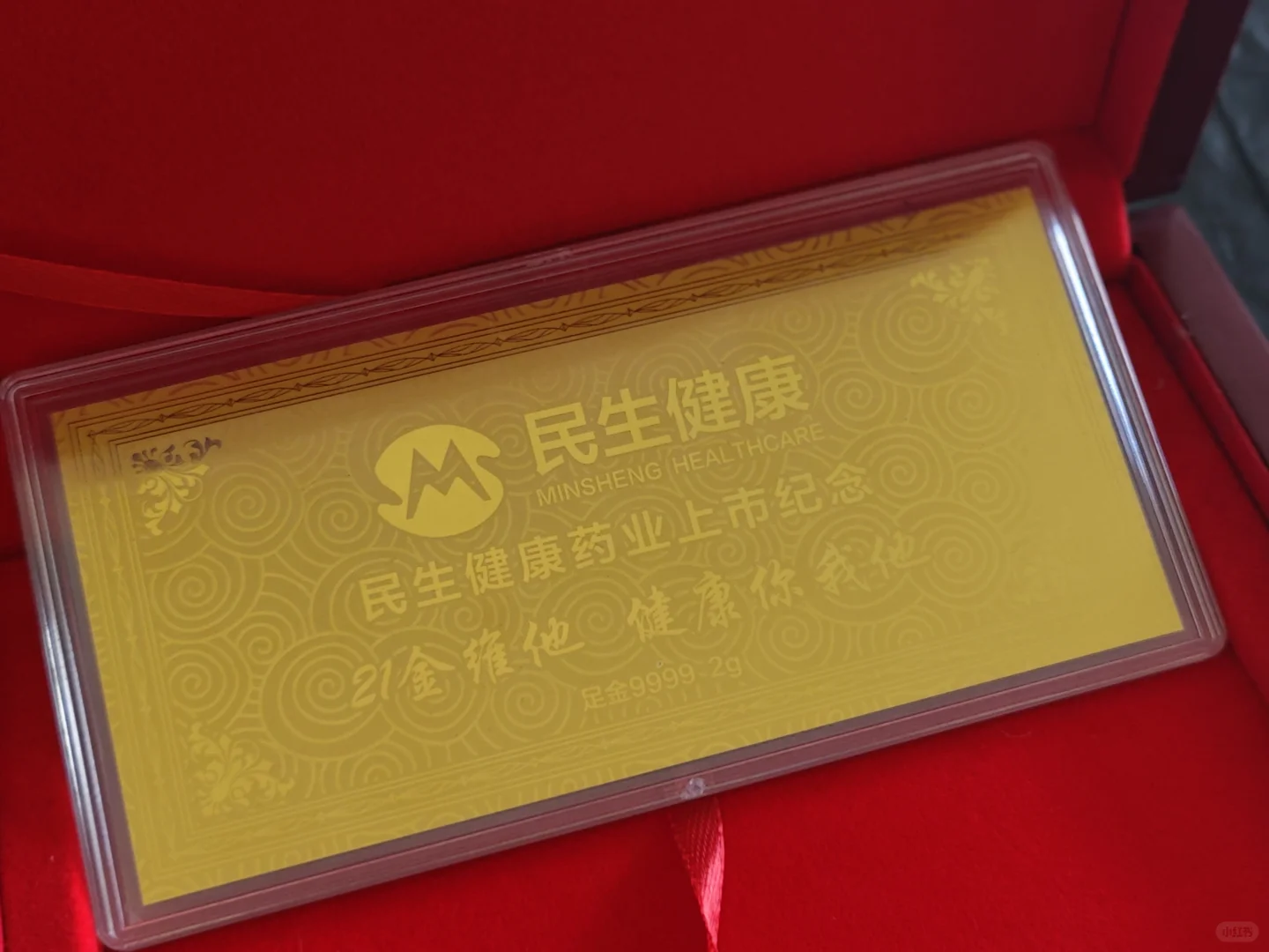 企业上市纪念定制纪念钞