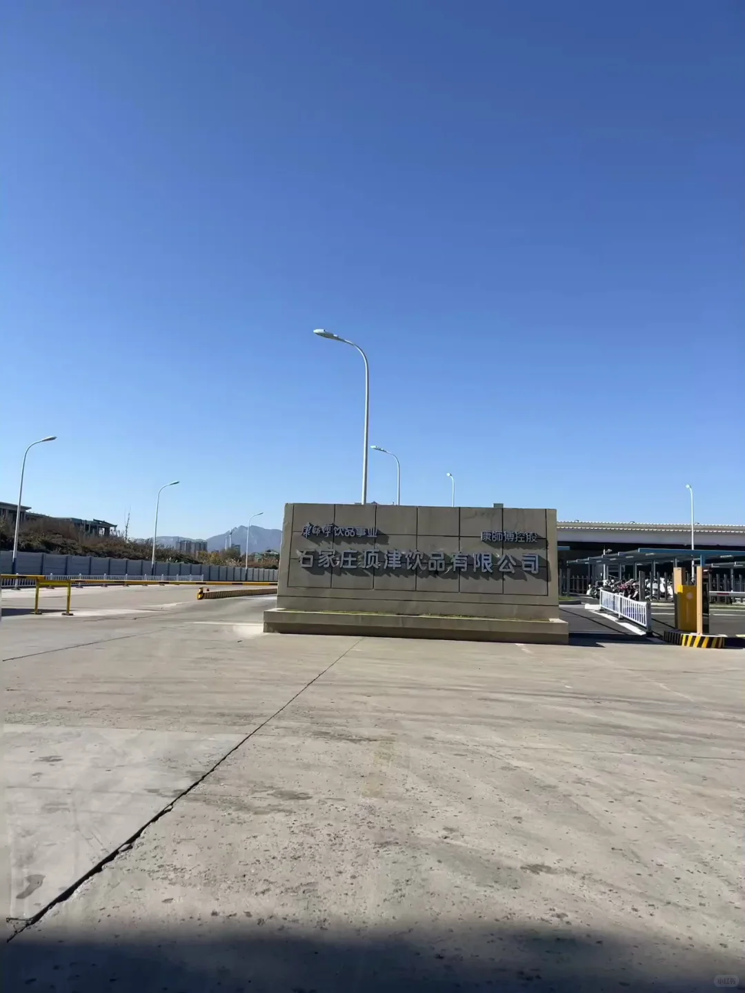 石家庄饮料厂寒假工开始啦，可以喝饮料工作