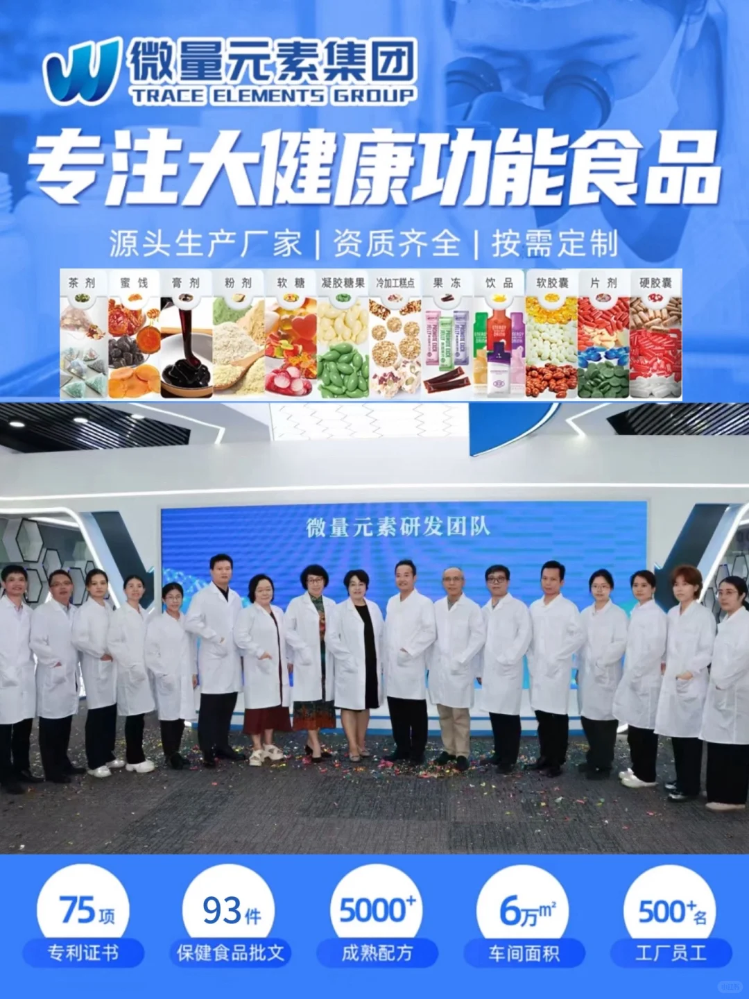 代工避坑指南?选择食品工厂的五大㊙️诀！