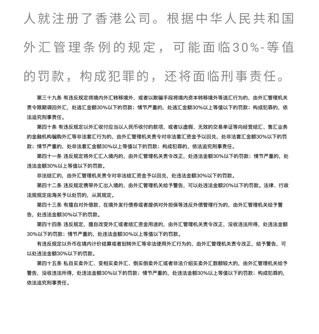 赛维模式1.0下跨境电商税务风险分析及合规