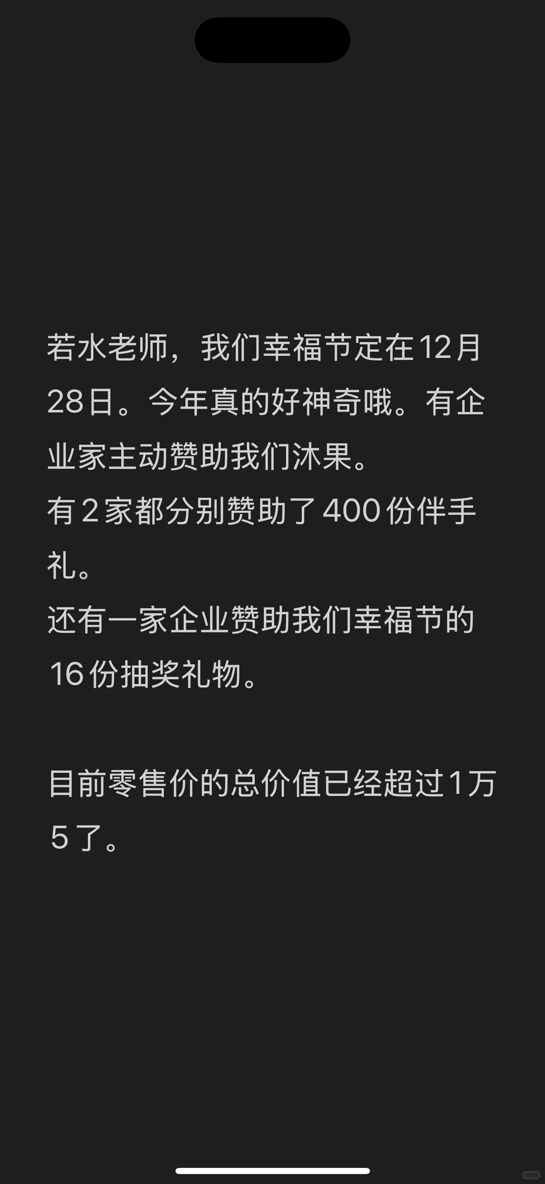 #现金流是企业的血脉