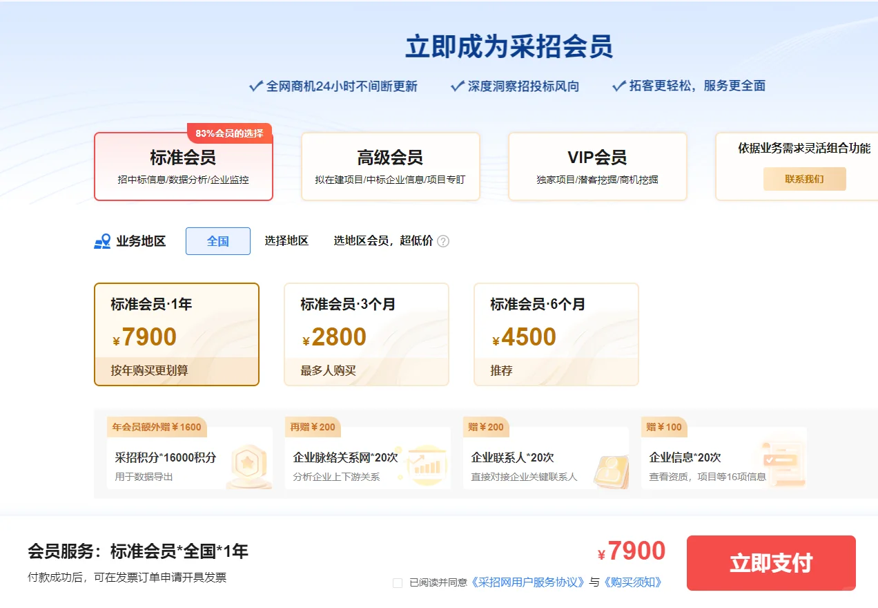 现在的电子平台好坑啊