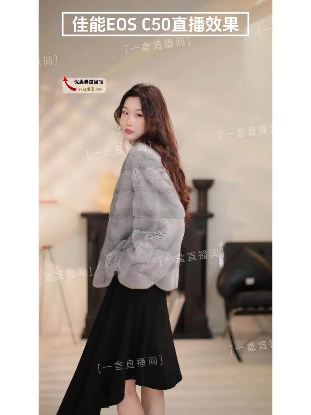 行业头部女装直播杀疯了！佳能C50首测