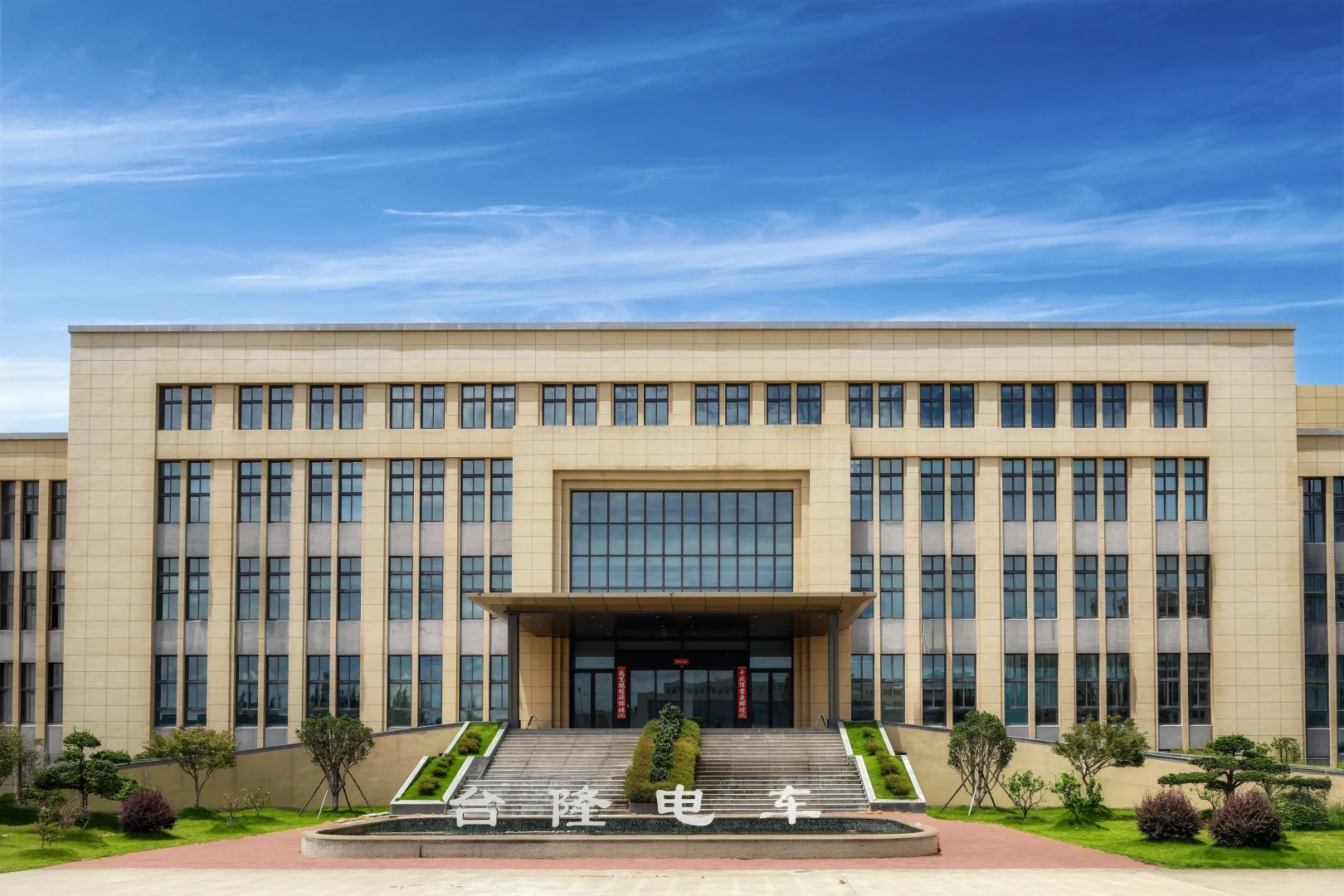 台州阿里巴巴国际站｜工厂环境拍摄案例❗️