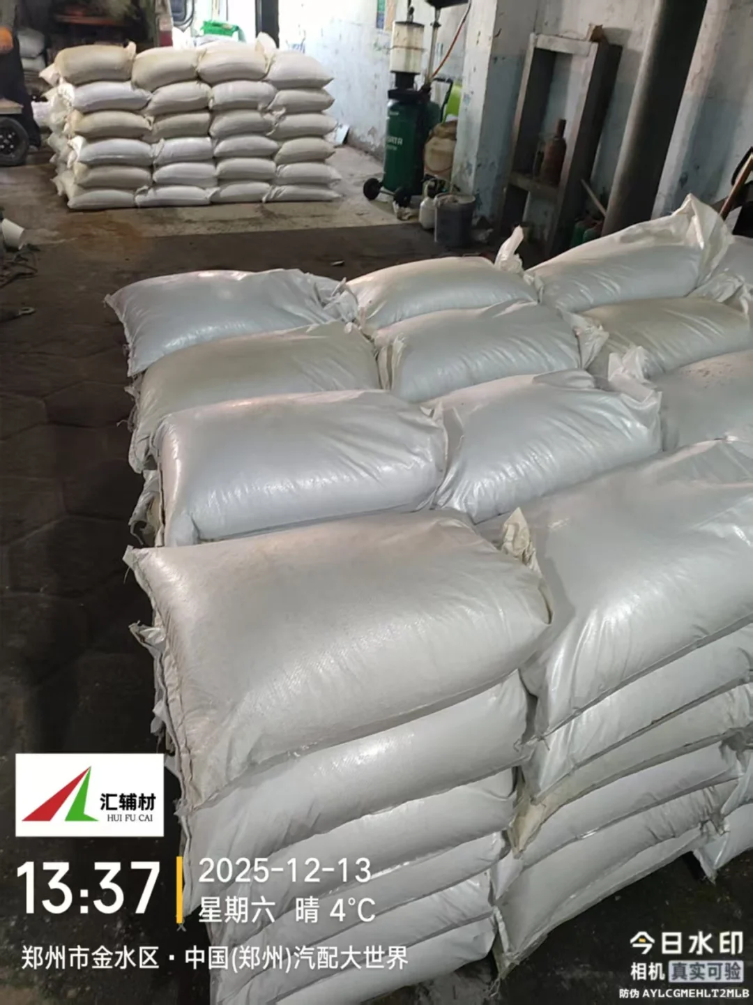 水泥大沙郑州送货，有量有价