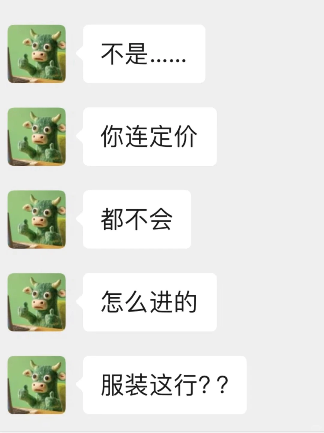 服装定价别瞎定！这才是正确打开方式