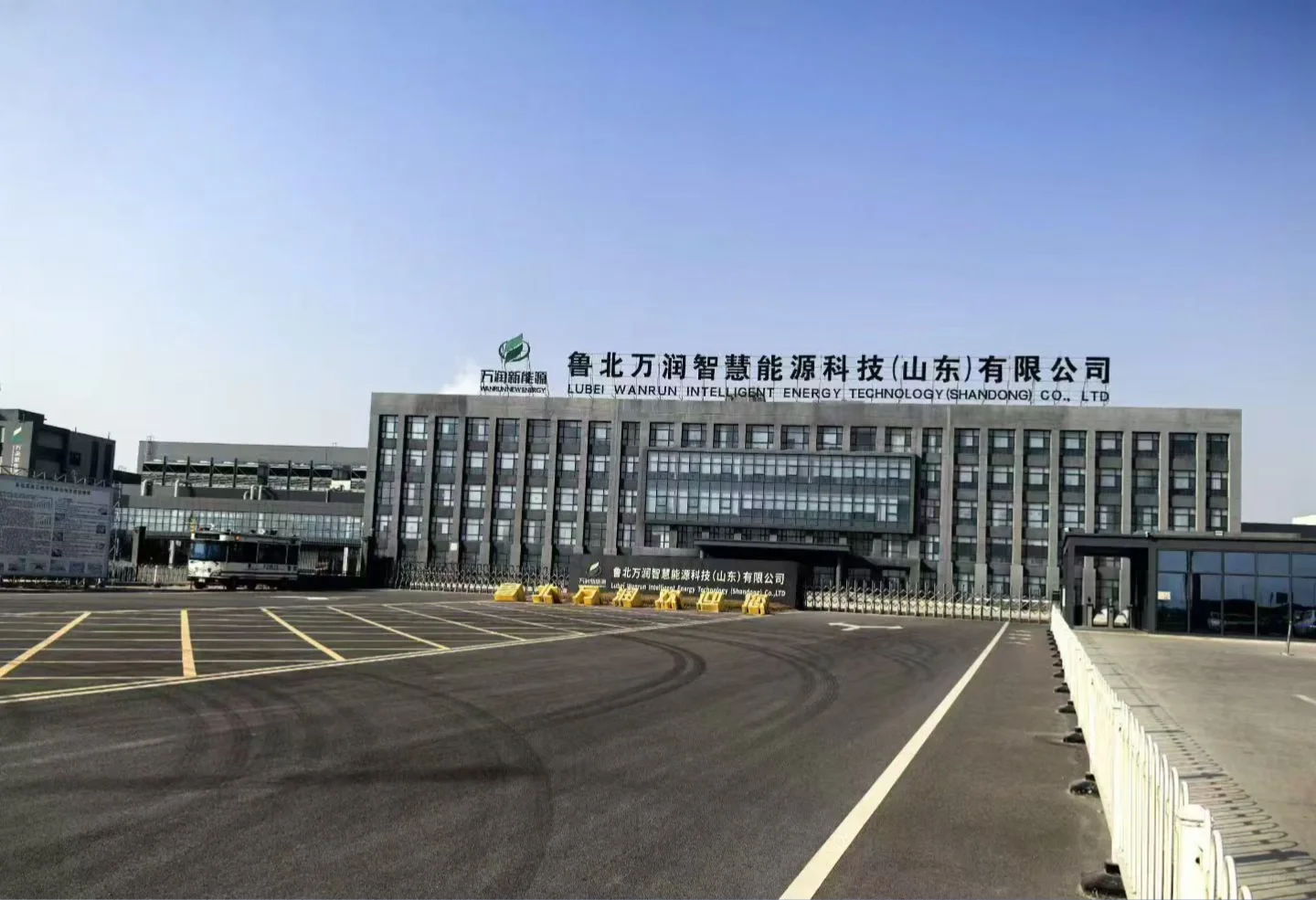 【鲁北万润】国企 好工作 待遇顶尖！