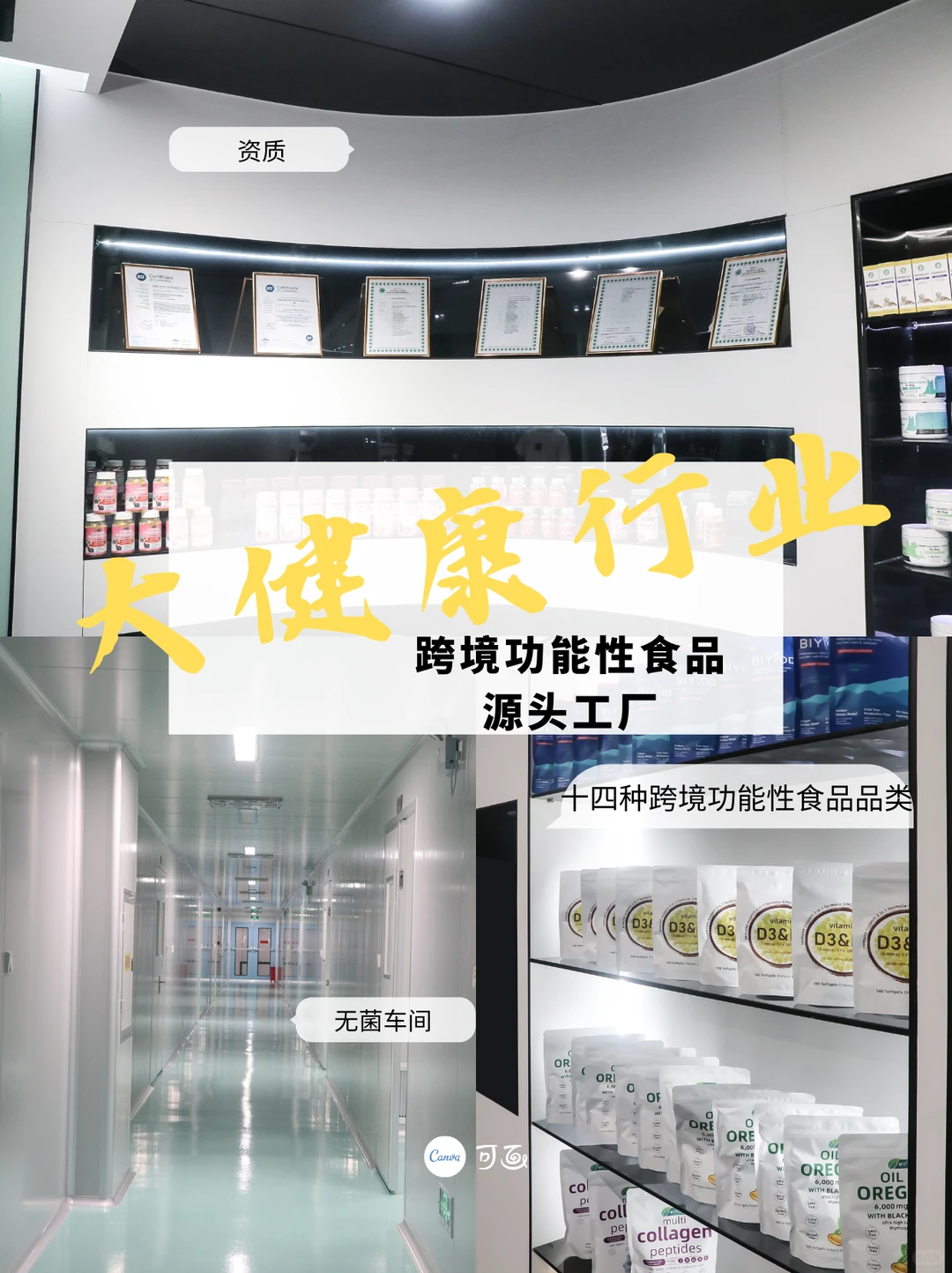 ?十万级净化车间的源头工厂被我找到了！