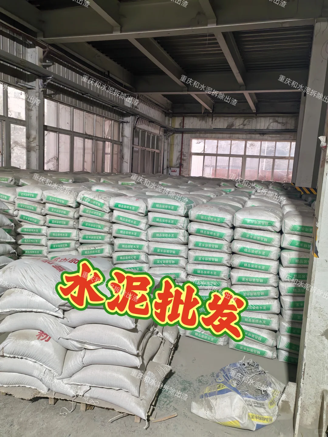 红狮水泥,华新师傅,冀东水泥,白水泥