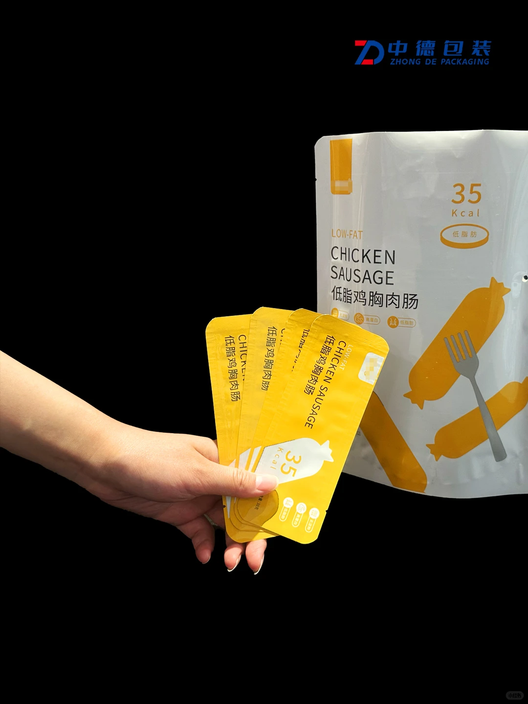 专业食品包装定制工厂，三万个起订。