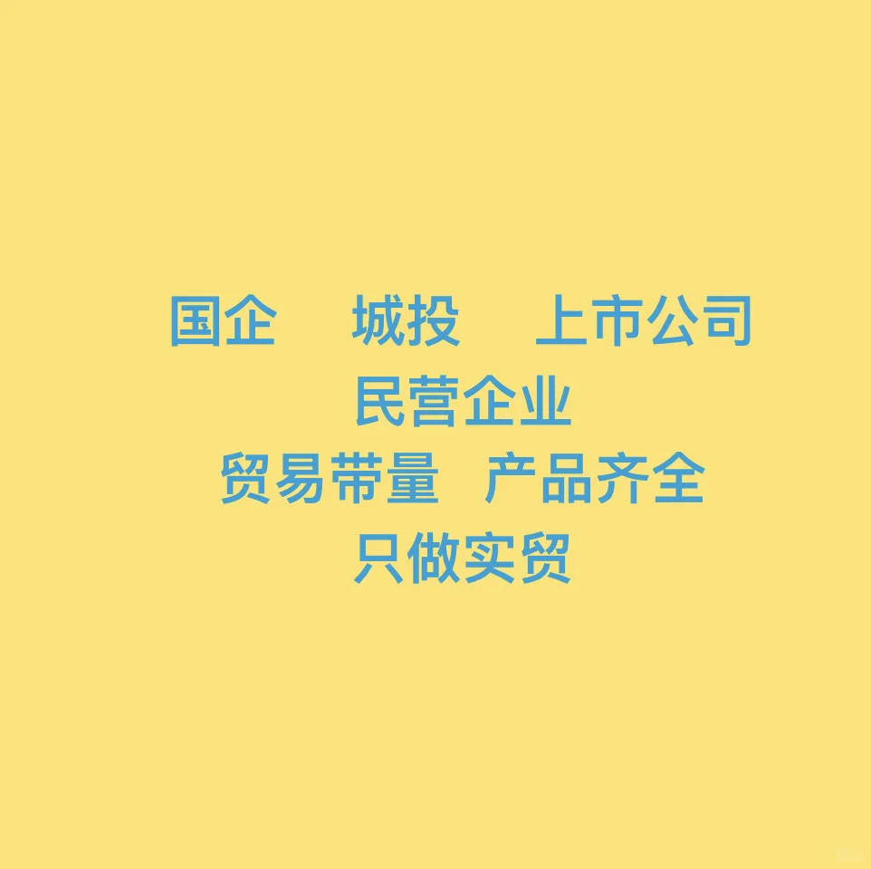 哪些企业需要增量？