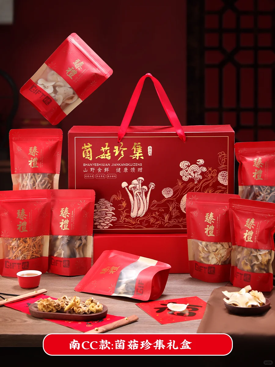 源头工厂❕礼品公司,伴手礼公司请dddddd我