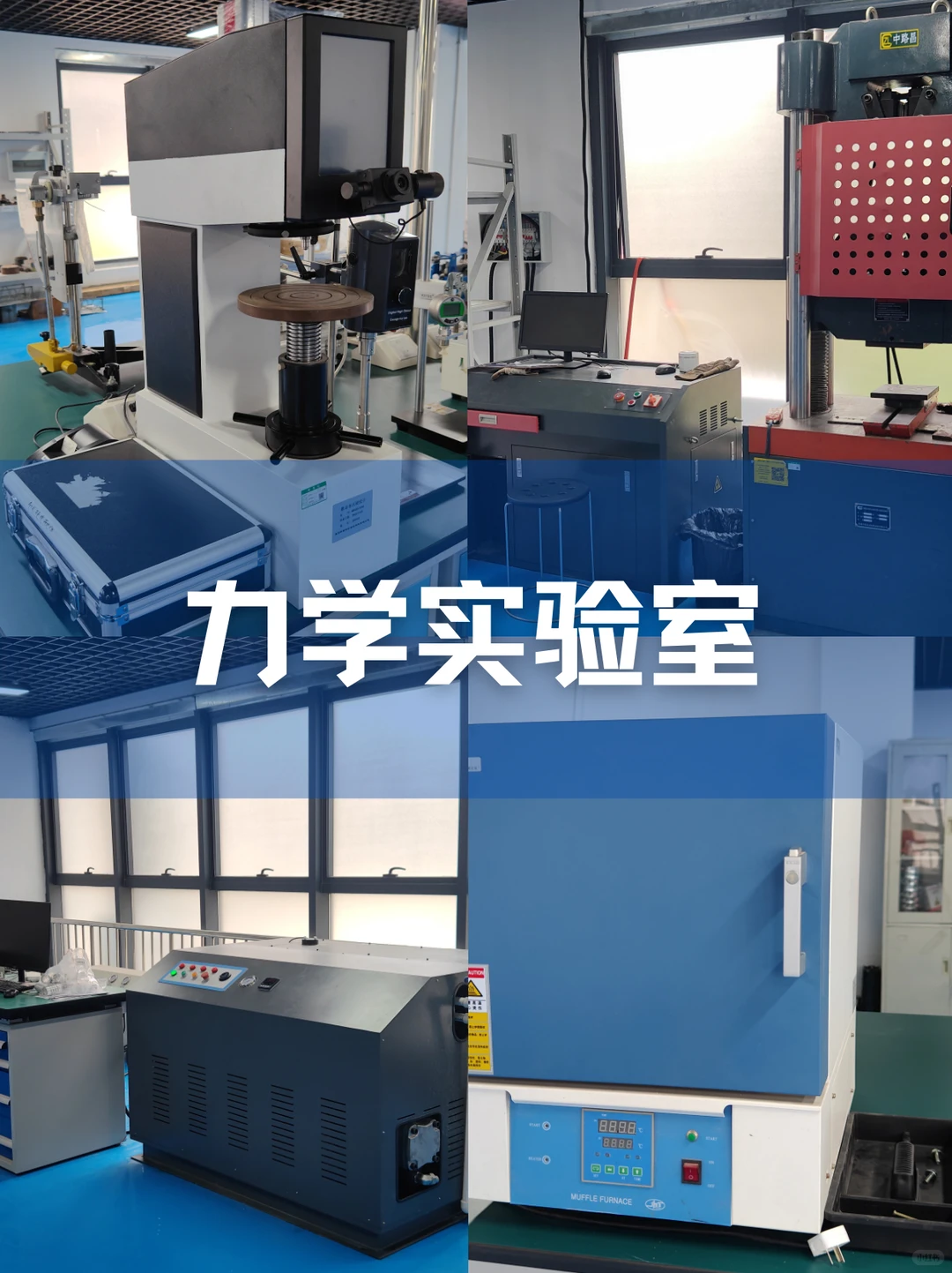 北京中科光析科学技术研究所