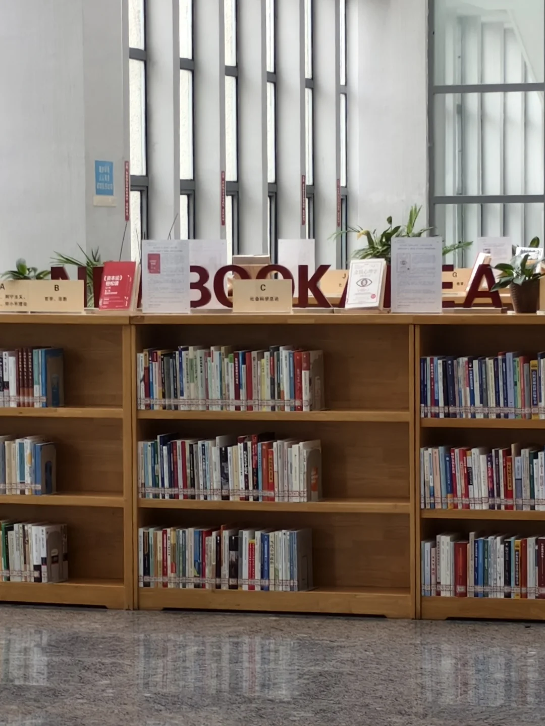 漫卷·象牙塔：华中农业大学 | 图书馆