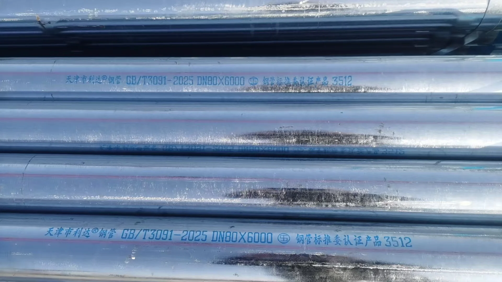 天津利达镀锌管，山东济南现货库存