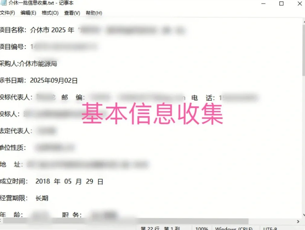 标书制作有啥步骤？快来瞧瞧?