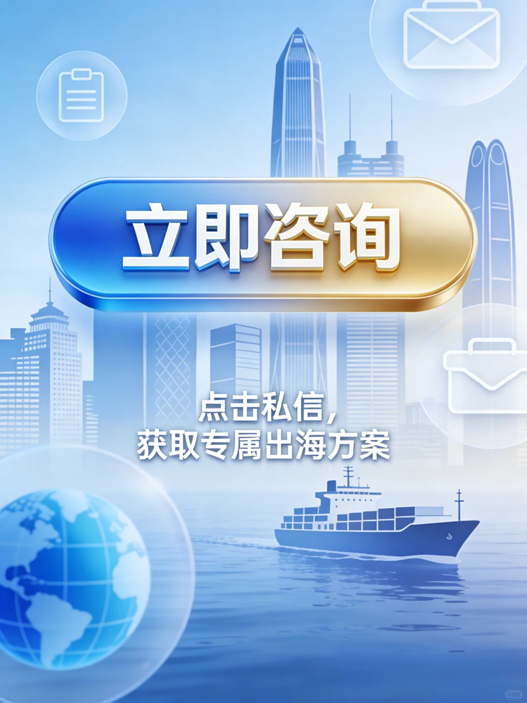 工厂老板注意！外贸出海不用自己瞎折腾?