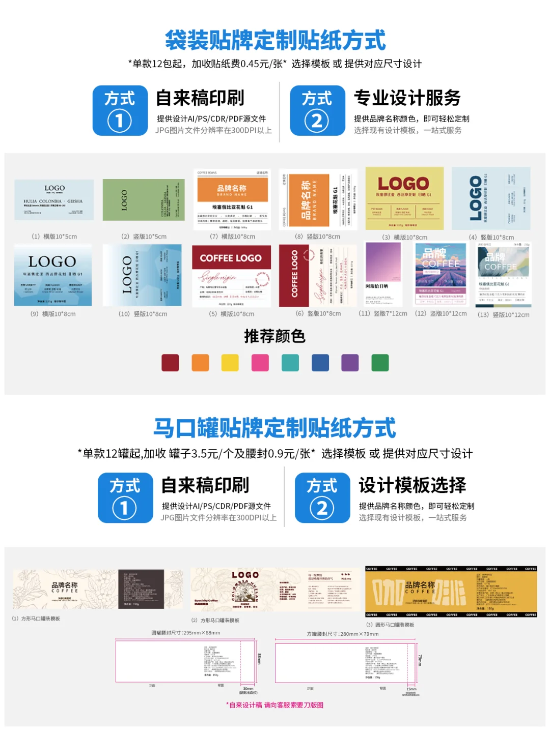 咖啡豆烘焙源头工厂|OEM贴牌领军工厂