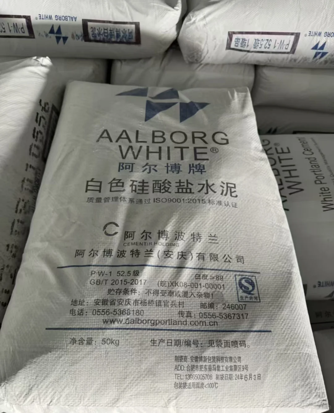 事实证明！这真的是好水泥！