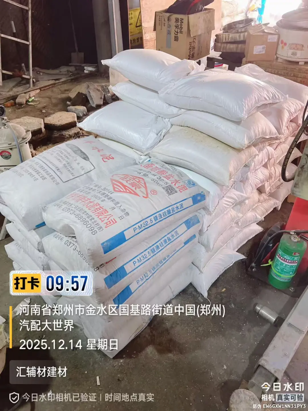 水泥大沙郑州送货，有量有价