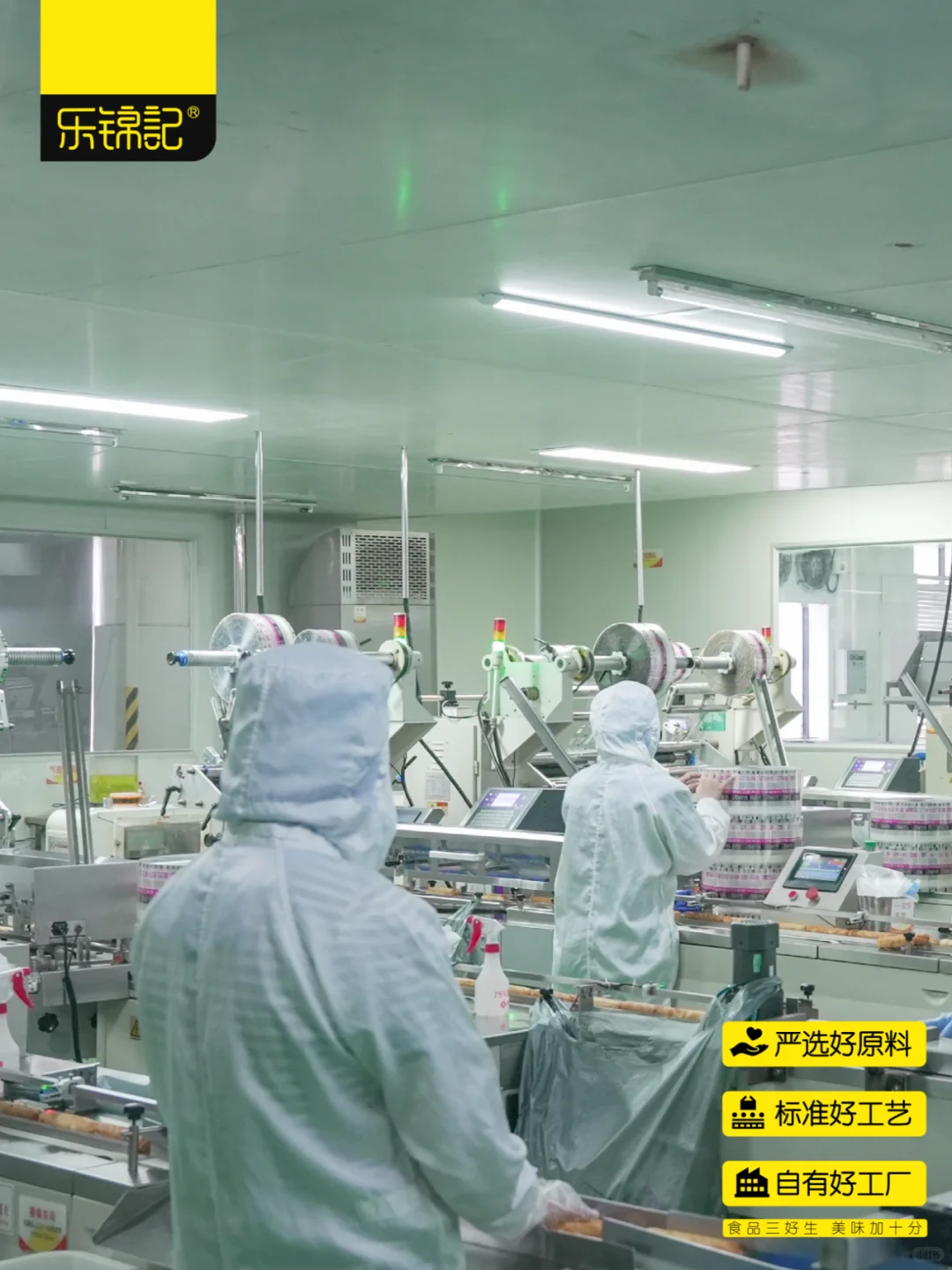 探厂plog❗今天是进厂“打工”的一天