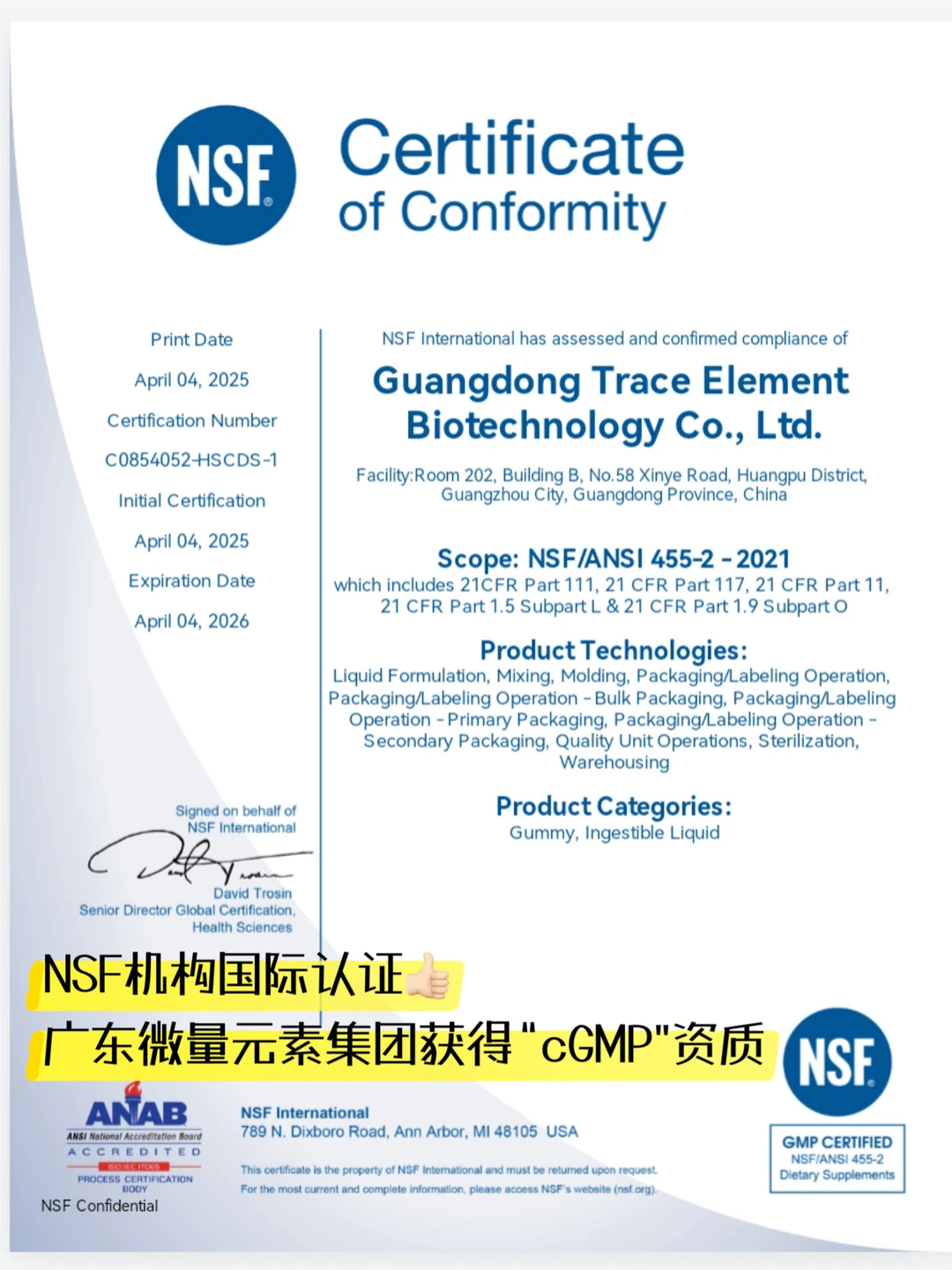 代工避坑指南?选择食品工厂的五大㊙️诀！