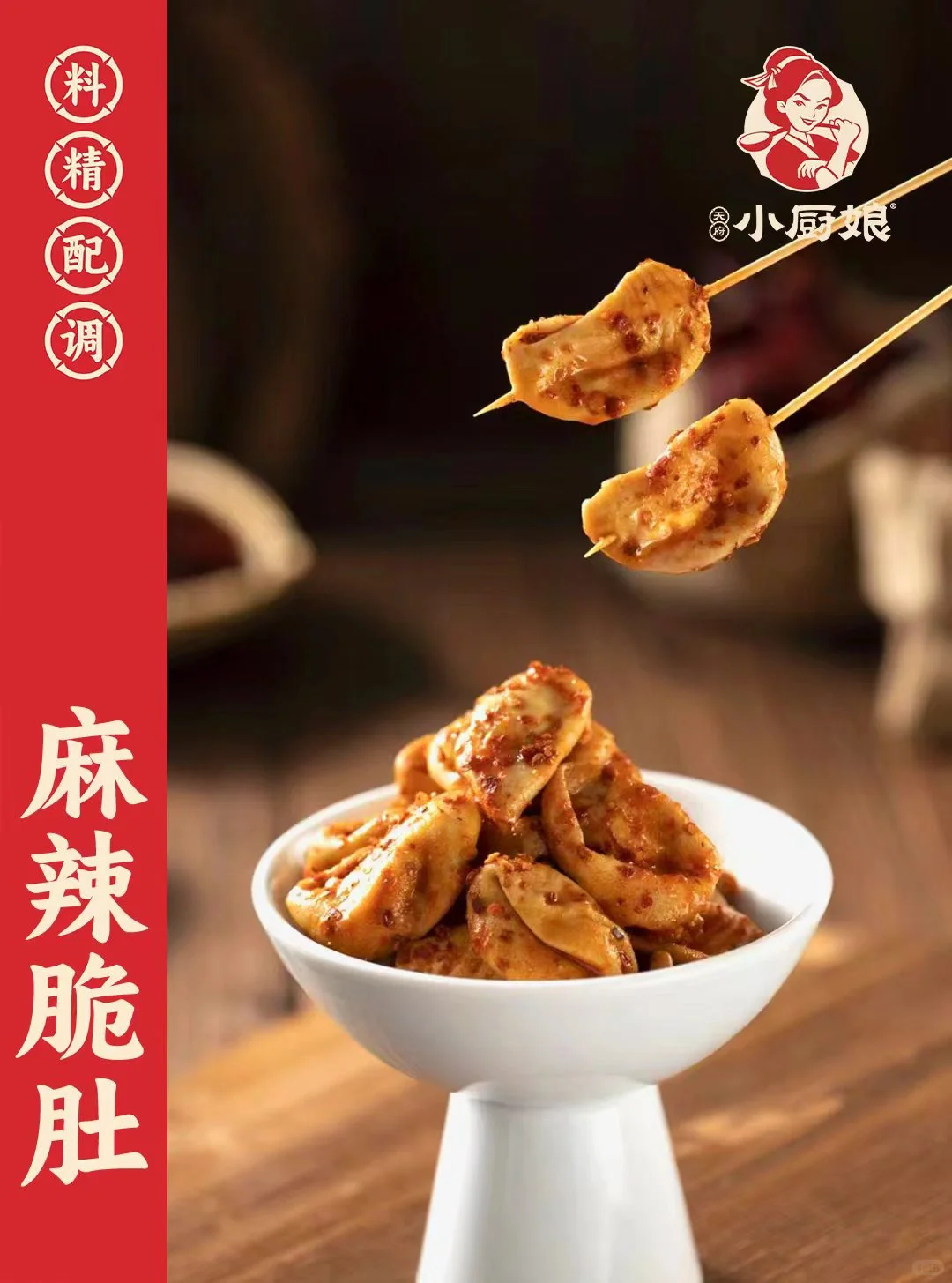 预制菜生产源头工厂