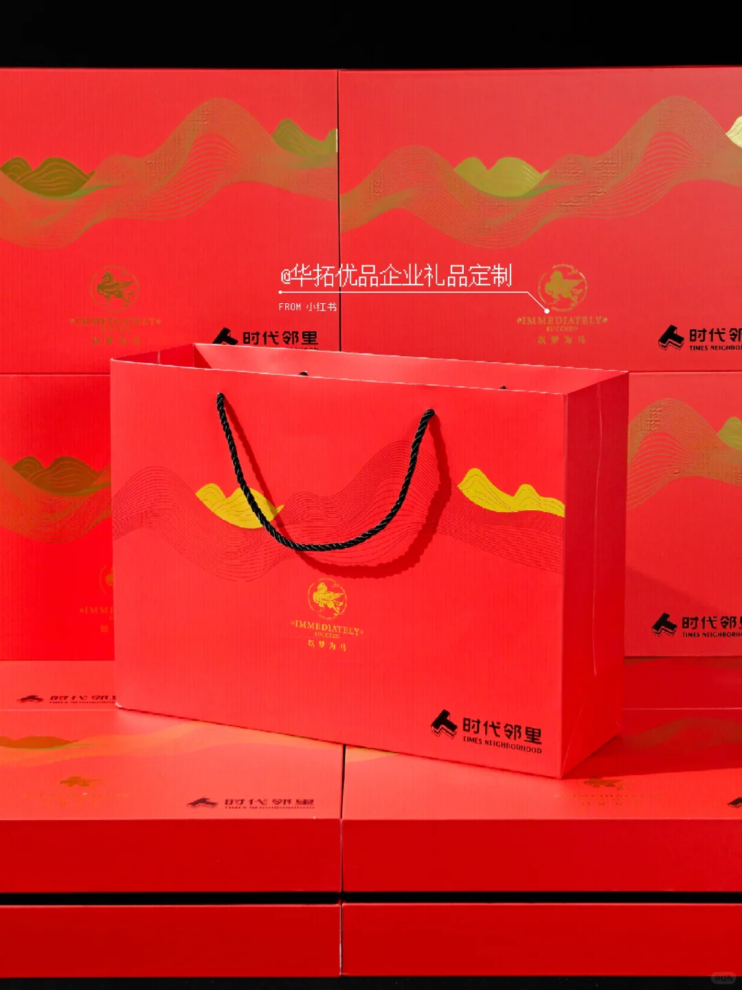 上市公司定制分享｜新年伴手礼高级有品味